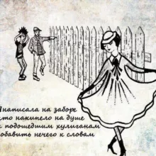 ПОДМОСКОВЬЕ: АД за МКАД