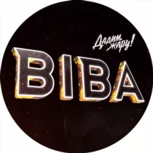 BIBA