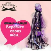 🍒ⲠⲢᎪⲂᎪ ⲘⲨЖᎪ Ⳙ ЖЕⲎЫ