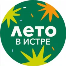 Администрация муниципального округа Истра