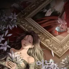 Мемуары Ведьмы