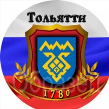 Новости Тольятти / Самарская область