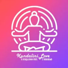 🧘‍♂️Kundalini.Love | Крийи и медитации Кундалини Йоги