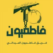 فريق فاطميون الميداني