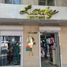 Lady shop Rahilya