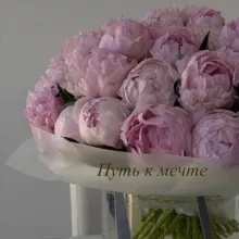 Путь к мечте | Мотивация