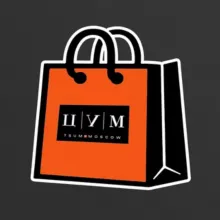 Пакет из ЦУМа | Мода | Стиль | Одежда