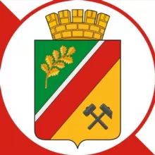 Администрация города Первомайска