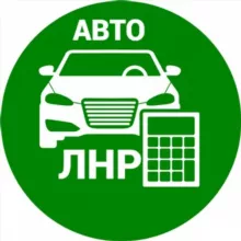АВТОРЫНОК ЛНР|ДНР