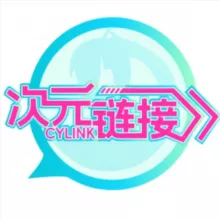 CYLINK - 退退退