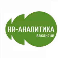Вакансии в HR-Аналитике