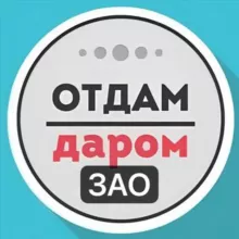 ЗАО Даром Москва