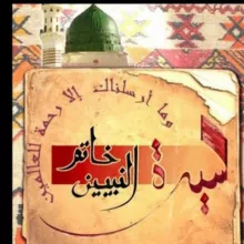 La Sira en français