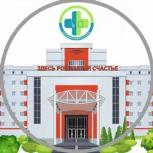 Краевой Перинатальный центр ДККБ