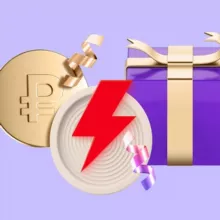 Спринт 2 в 1: деньги и призы