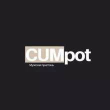 CUMpots