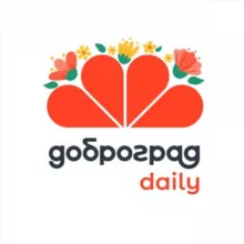 Доброград Daily