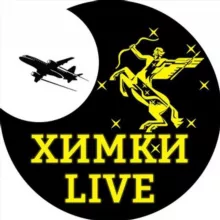 Химки Live