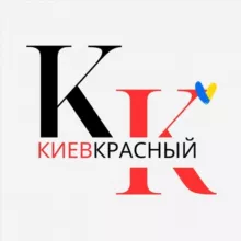 Киев Красный