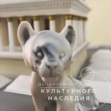 Мосгорнаследие