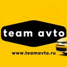Такси | Курьер | Аренда Авто - Team Avto (Тим Авто) Таксопарк