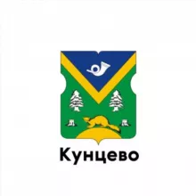 Кунцево