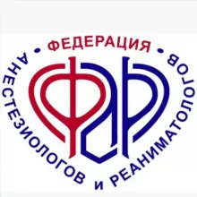 Федерация анестезиологов и реаниматологов