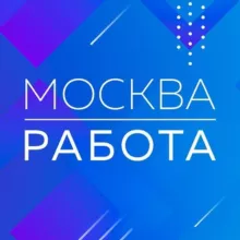 Здесь есть работа в Москве