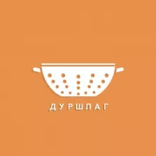 Дуршлаг