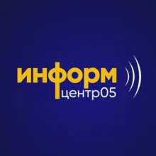 Информцентр