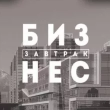 Чат клиентов | Маркетинг | Бизнес