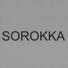 Kuxova Tamara❤️ SOROKKA