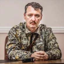 Стрелков И.И. (архив)