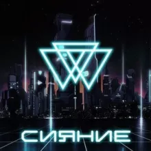 Самоделки от Райи-Прайм