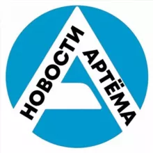 Артём-Портал artemportal.ru