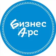 Газета "Бизнес-Арс" Арсеньев