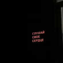 чтобы каждый момент сохранить