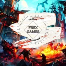 Халява: раздачи игр в Steam, Gog, Epic Games