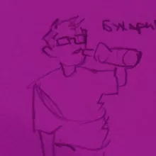 ШКИЛА АУ В МАССЫ