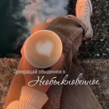 КРЕАТИВ ДЛЯ STORIES