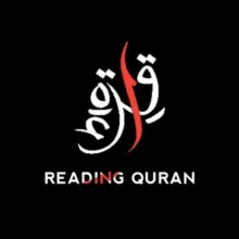 Reading Quran