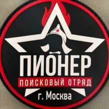 «Пионер»