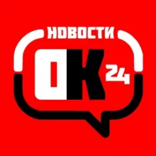 Судак Новости (СудачОК24) 🔞🙀