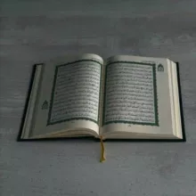 Понимаем весь Коран