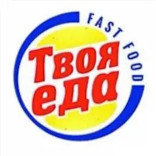 Твоя еда