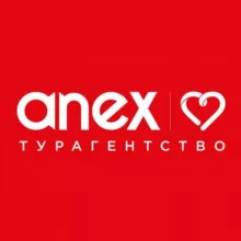 ANEX Tour турагентство