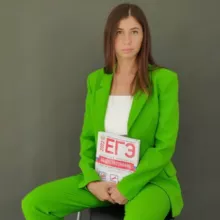 ЕГЭ/ОГЭ обществознание/история с gladkova.ea