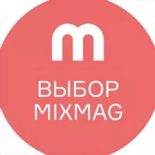 Выбор Mixmag