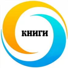 🔹КНИГИ🔹