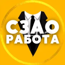 РАБОТА | СЗАО • Тушино • Митино • Чат